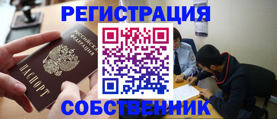 временная регистрация госуслуги в Чудово